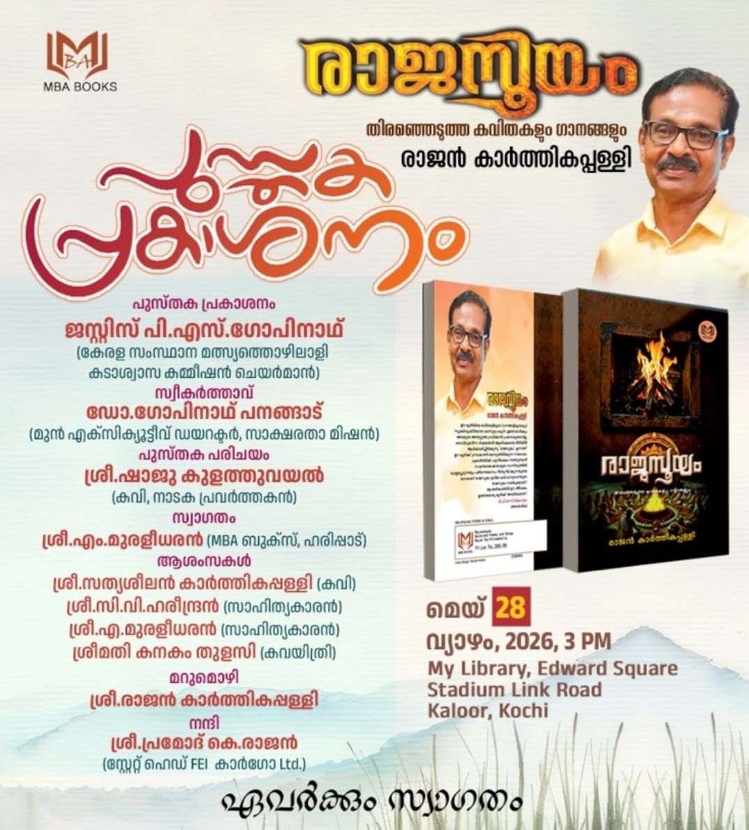 Book Launch